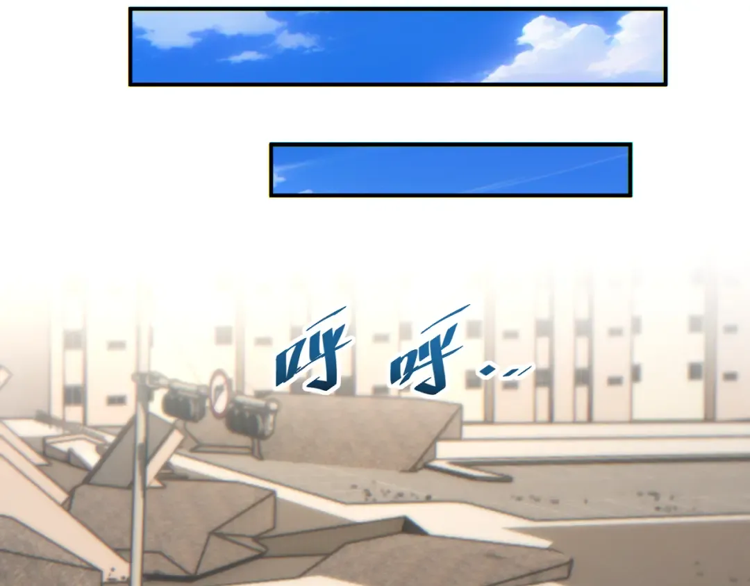 第16话 托妻献子 第87页