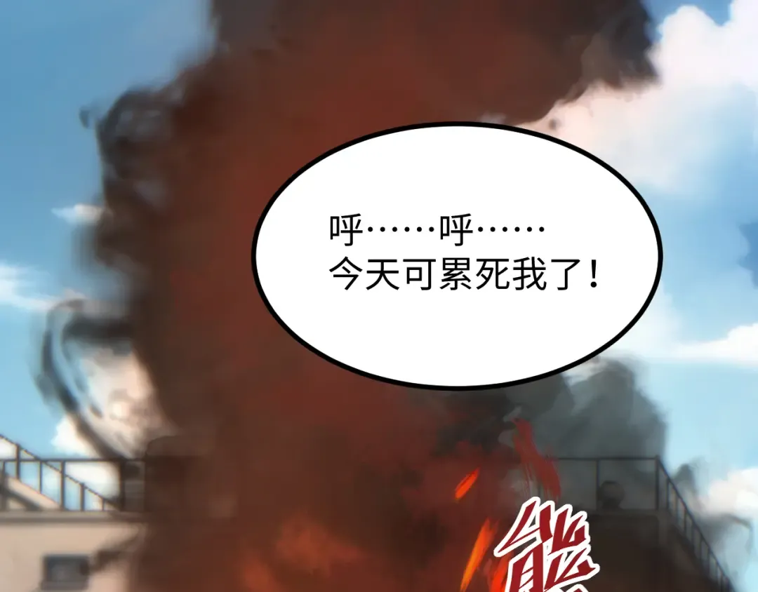 第16话 托妻献子 第105页