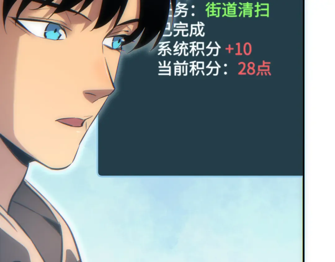 第16话 托妻献子 第109页