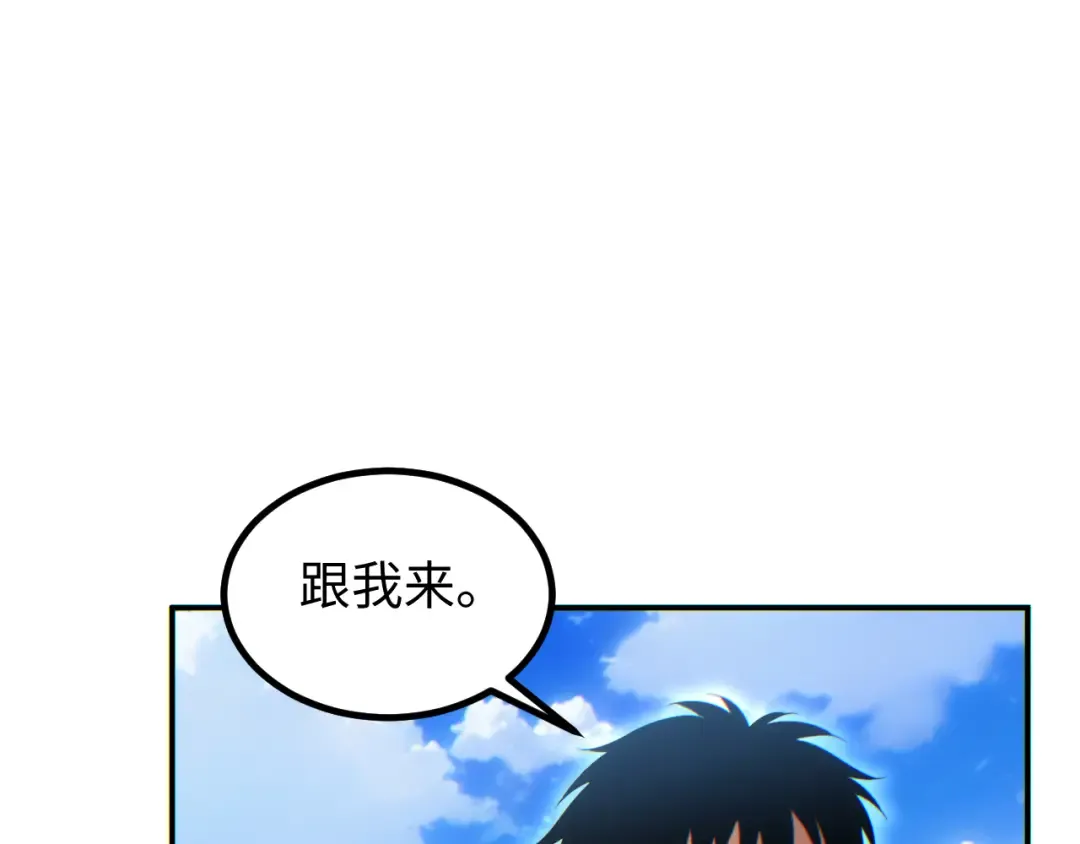 第16话 托妻献子 第115页