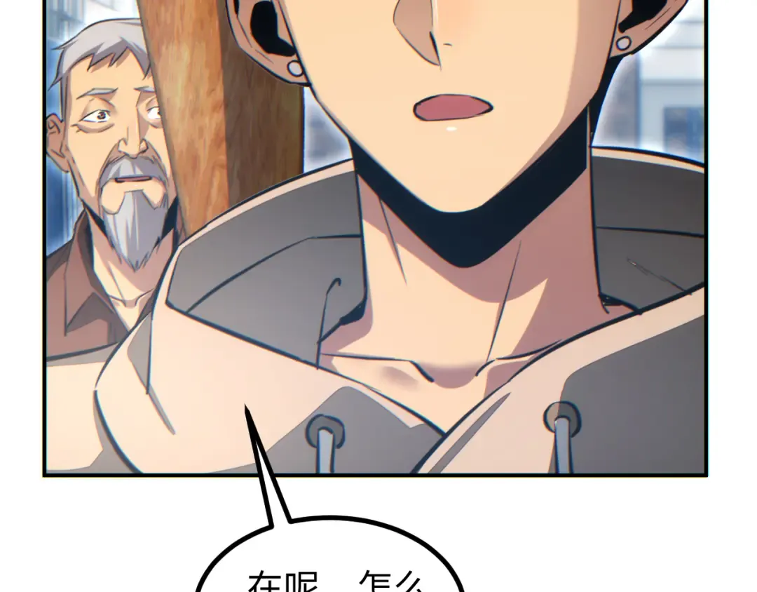 第16话 托妻献子 第125页