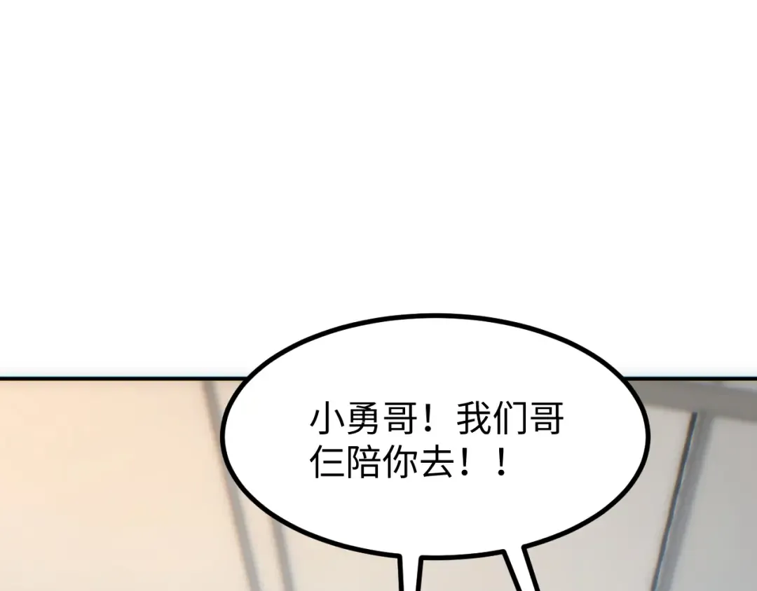 第16话 托妻献子 第131页