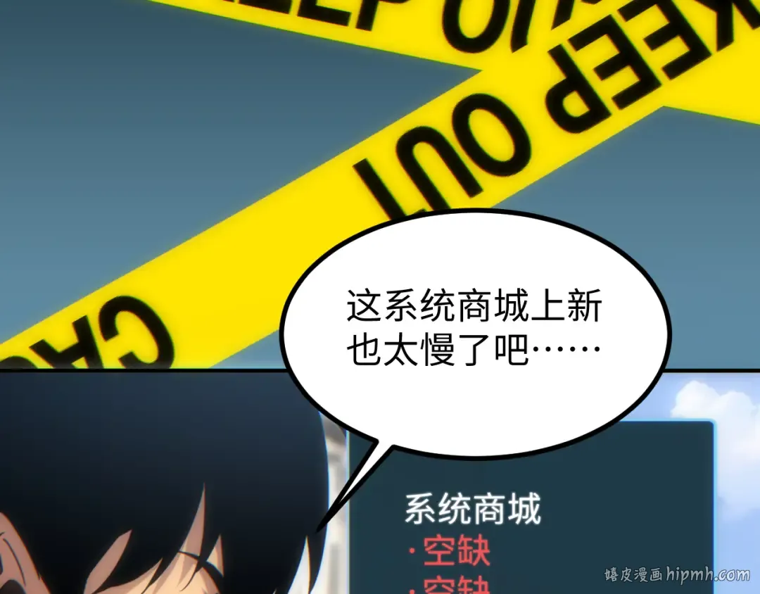 第16话 托妻献子 第144页