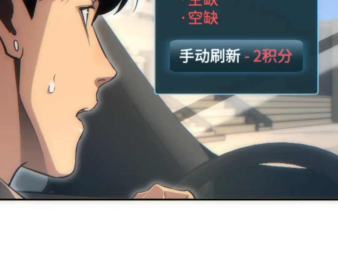 第16话 托妻献子 第145页