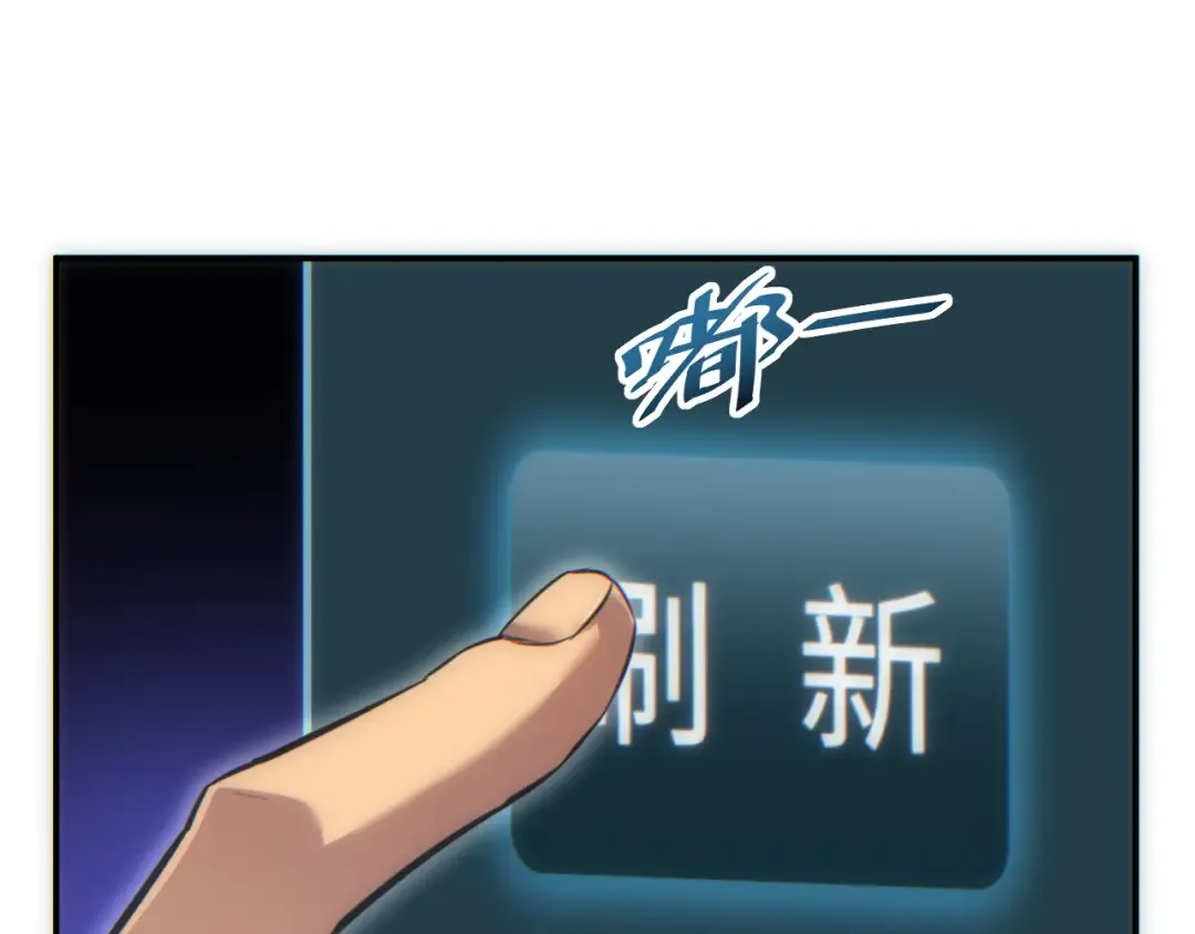 第16话 托妻献子 第146页