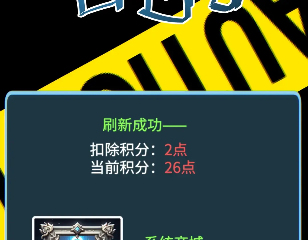 第16话 托妻献子 第149页