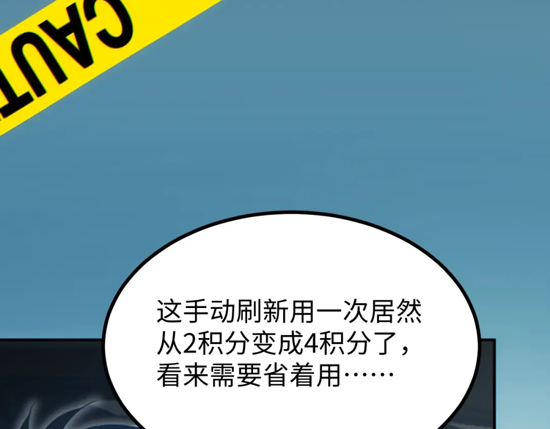 第16话 托妻献子 第153页