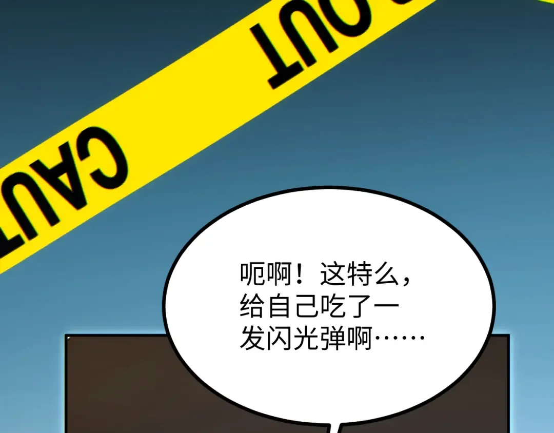 第16话 托妻献子 第164页