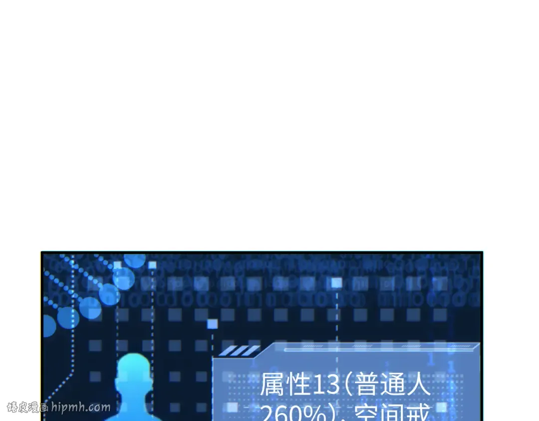 第16话 托妻献子 第176页