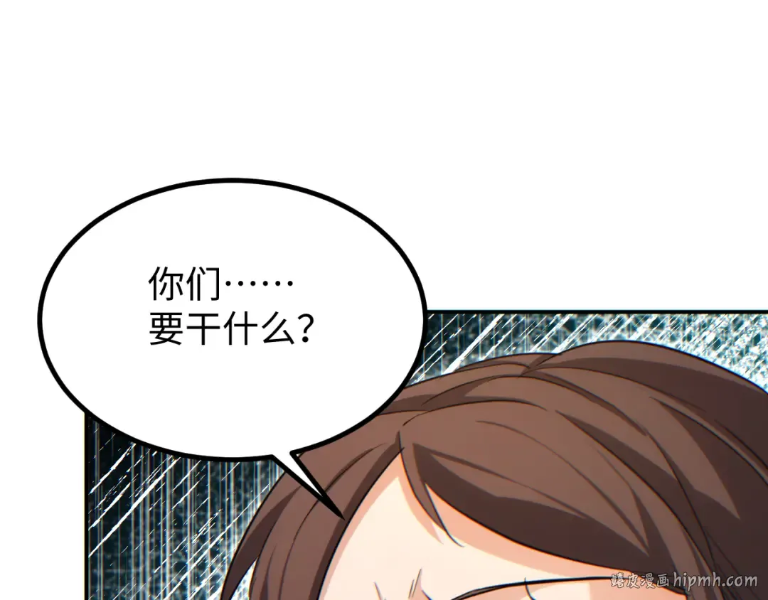 第16话 托妻献子 第192页