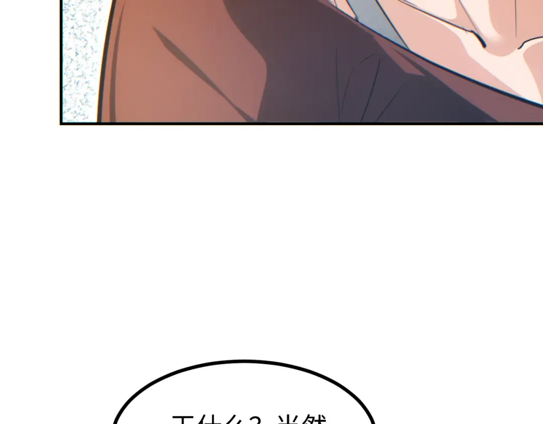 第16话 托妻献子 第194页