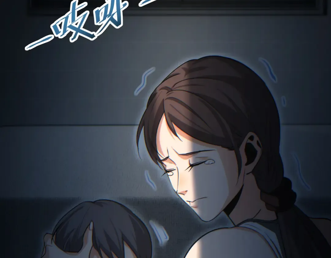 第17话 小伙子我们保护你 第29页