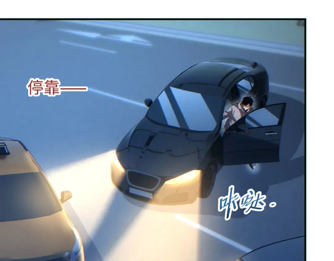 第17话 小伙子我们保护你 第50页