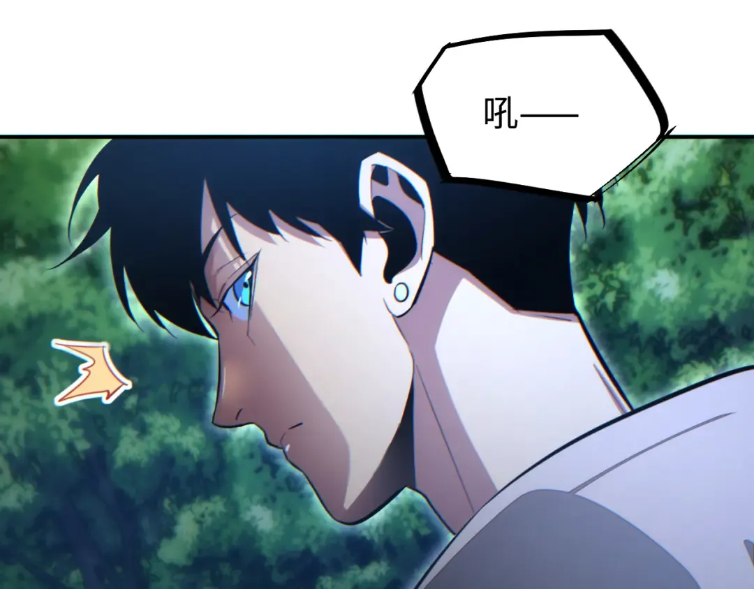 第17话 小伙子我们保护你 第57页