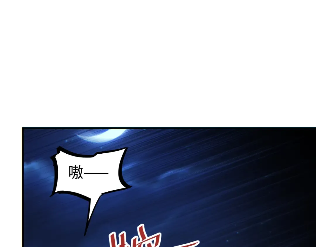 第17话 小伙子我们保护你 第62页