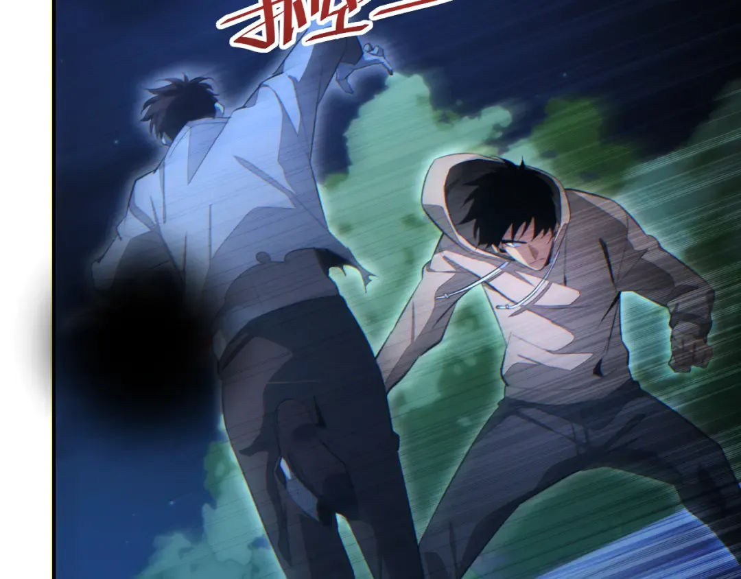 第17话 小伙子我们保护你 第63页