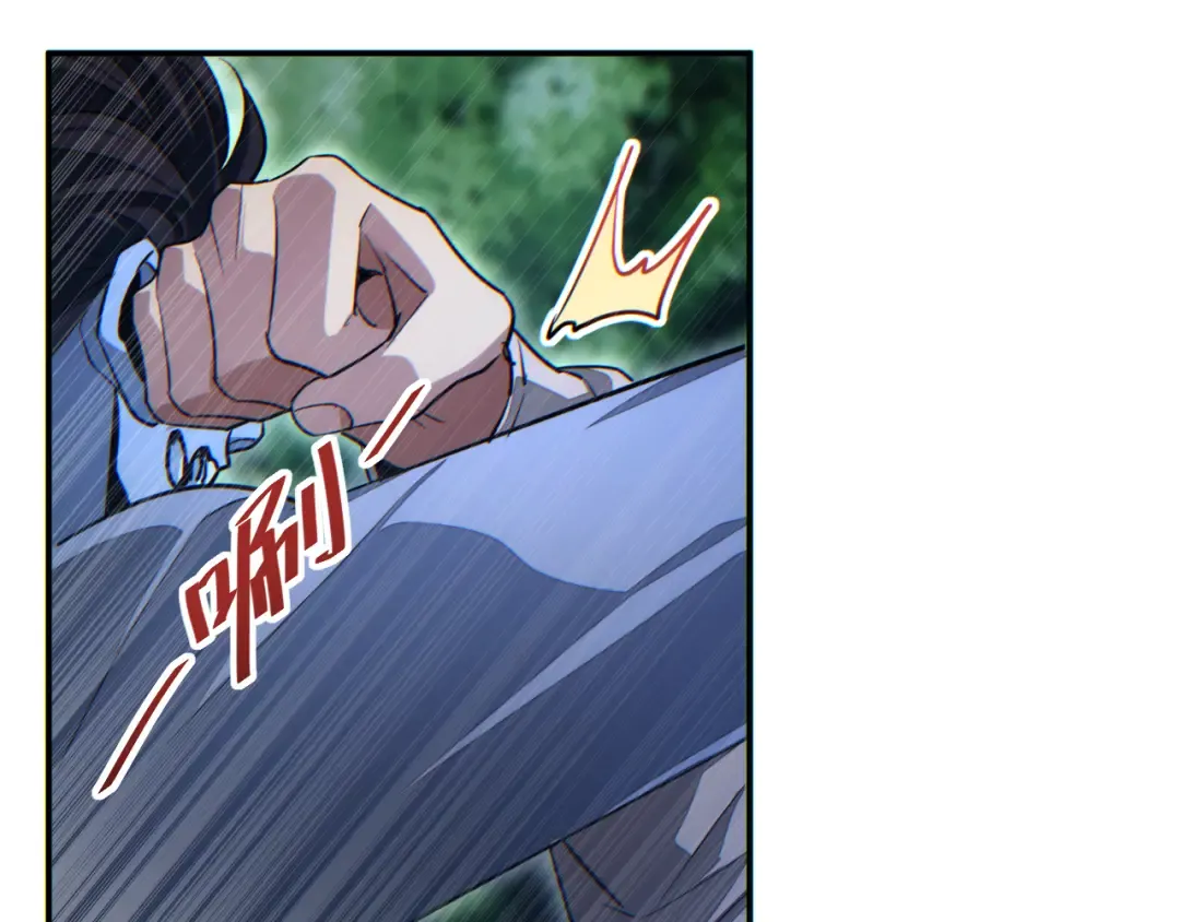 第17话 小伙子我们保护你 第65页