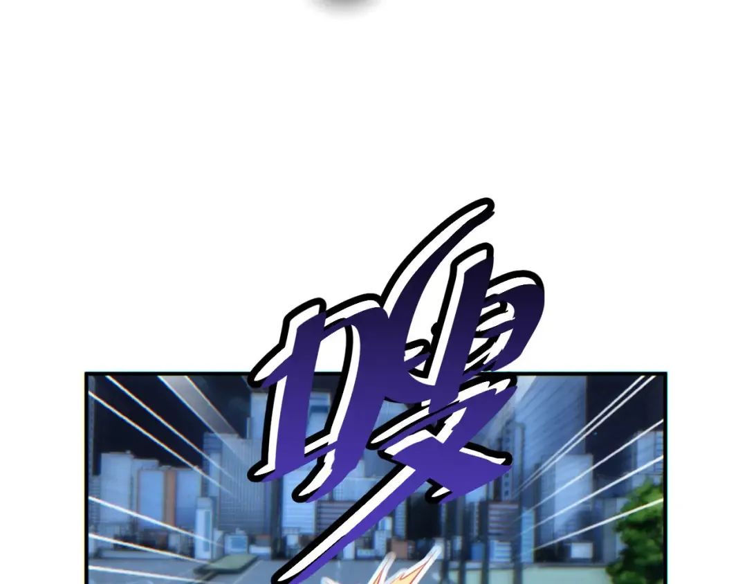 第17话 小伙子我们保护你 第78页