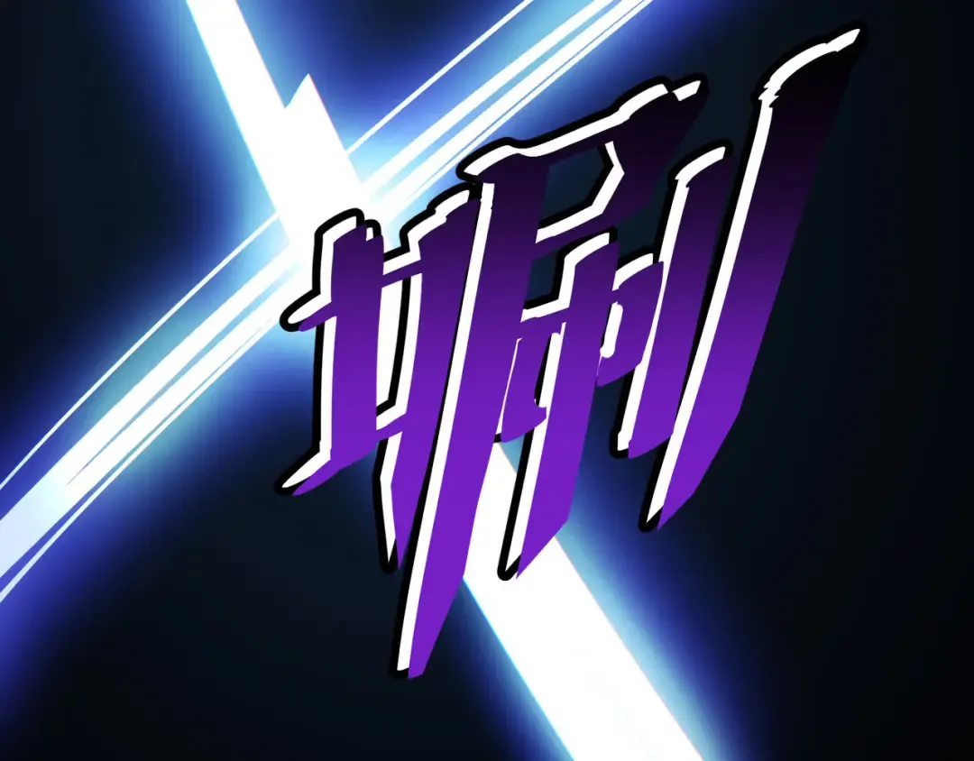 第17话 小伙子我们保护你 第82页