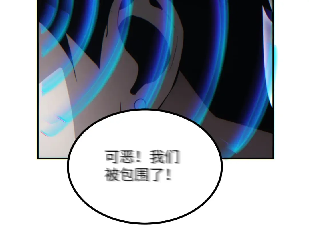 第17话 小伙子我们保护你 第92页