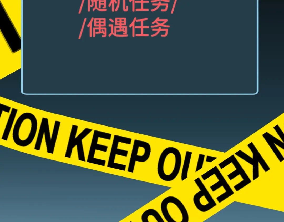 第17话 小伙子我们保护你 第97页