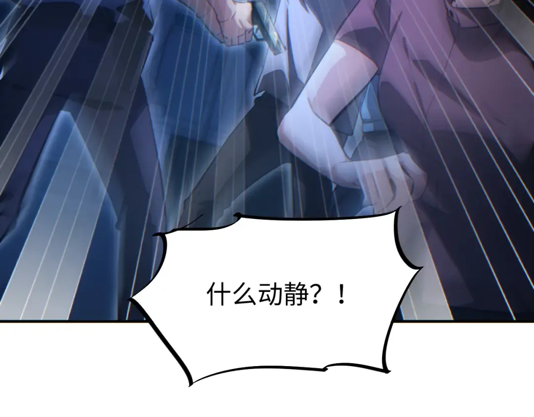 第17话 小伙子我们保护你 第119页