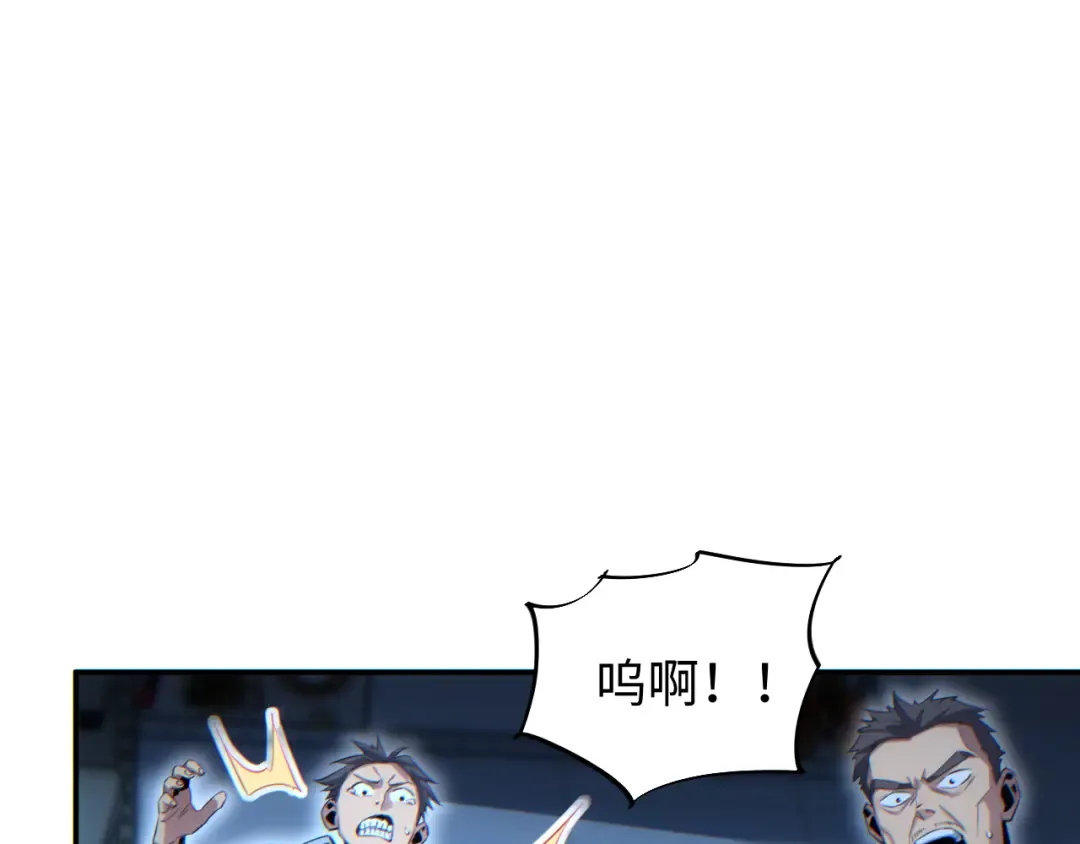 第17话 小伙子我们保护你 第124页