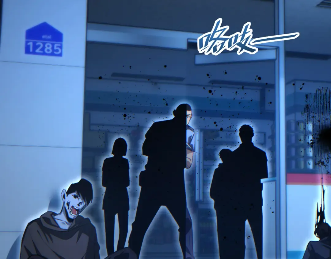 第17话 小伙子我们保护你 第137页