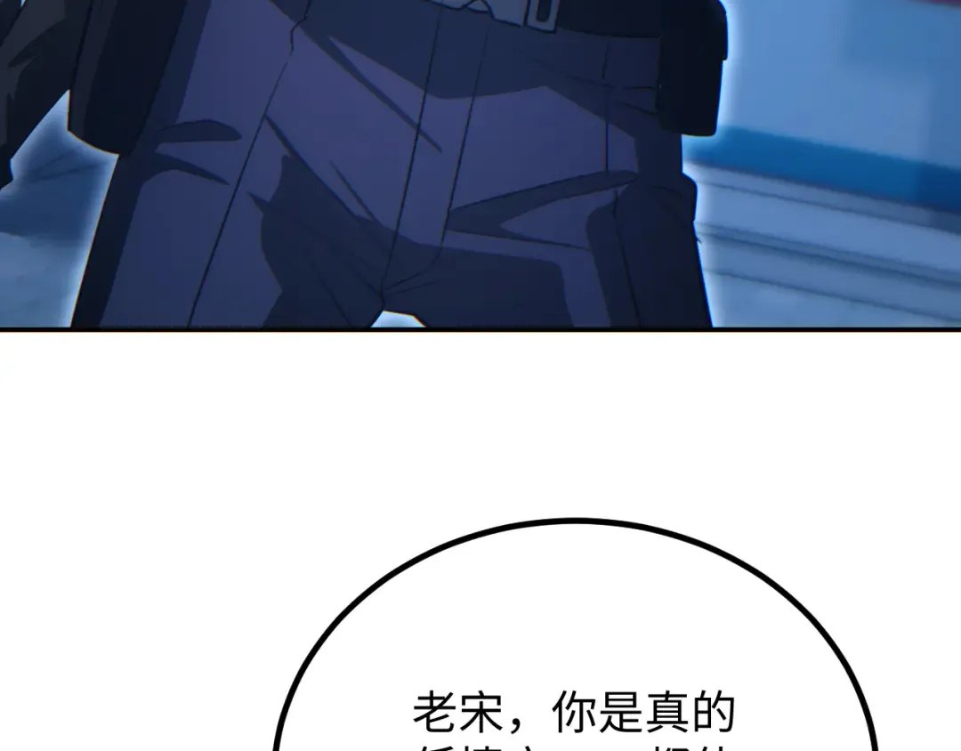 第17话 小伙子我们保护你 第150页