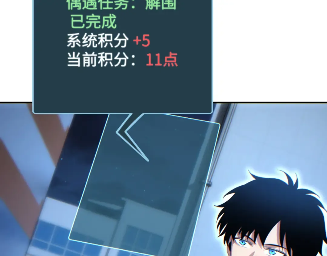 第17话 小伙子我们保护你 第162页