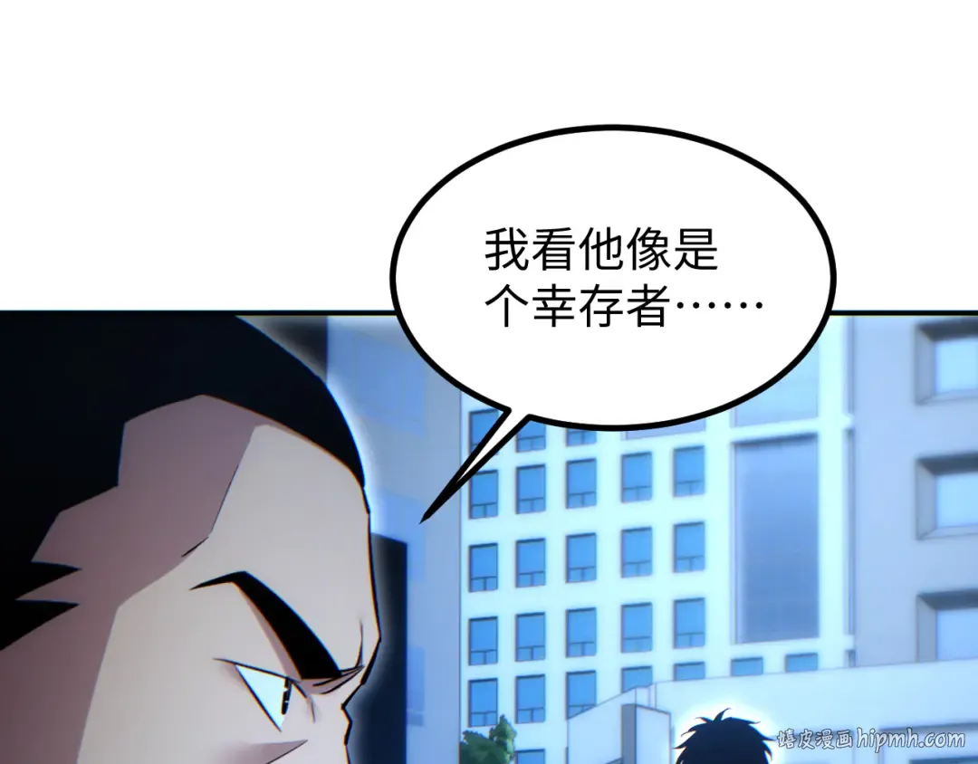 第17话 小伙子我们保护你 第168页