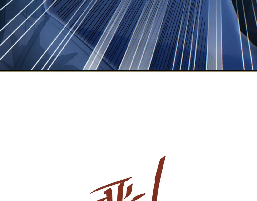 第18话 今天由反骨守夜 第31页