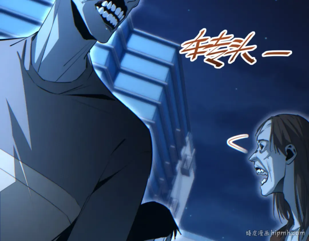 第18话 今天由反骨守夜 第40页
