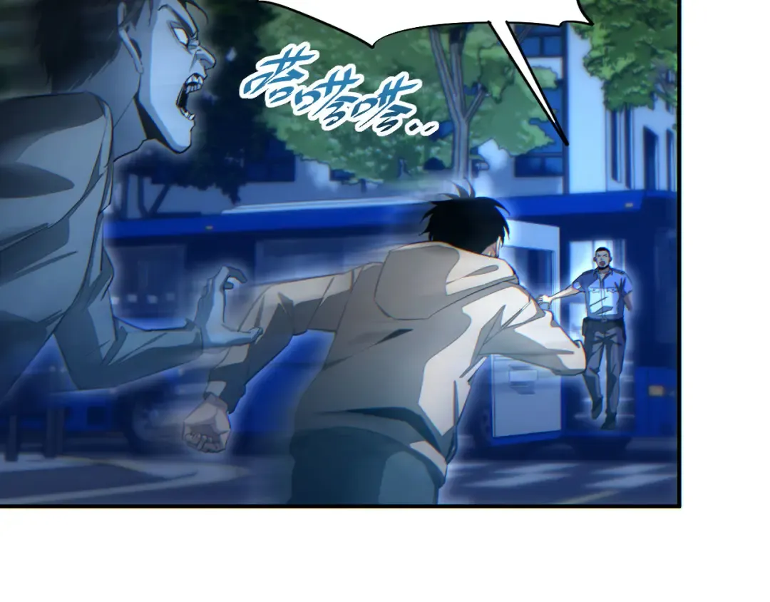 第18话 今天由反骨守夜 第55页