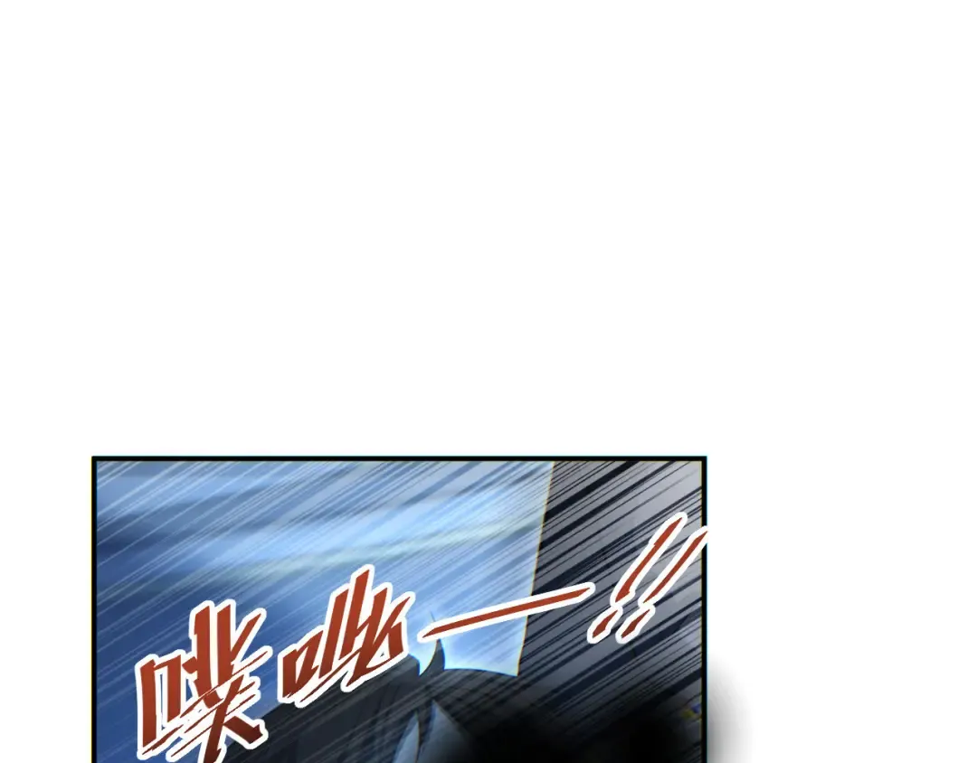 第18话 今天由反骨守夜 第95页