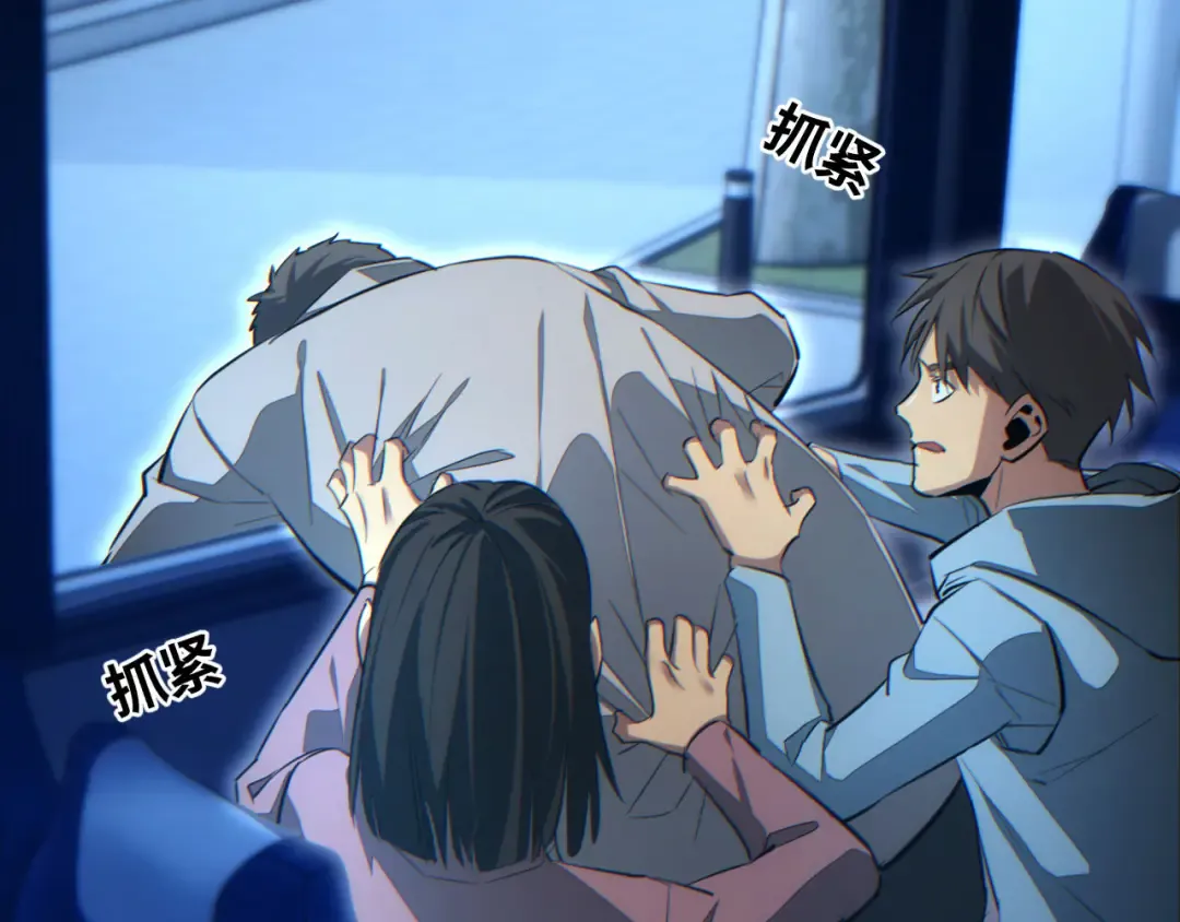 第18话 今天由反骨守夜 第101页