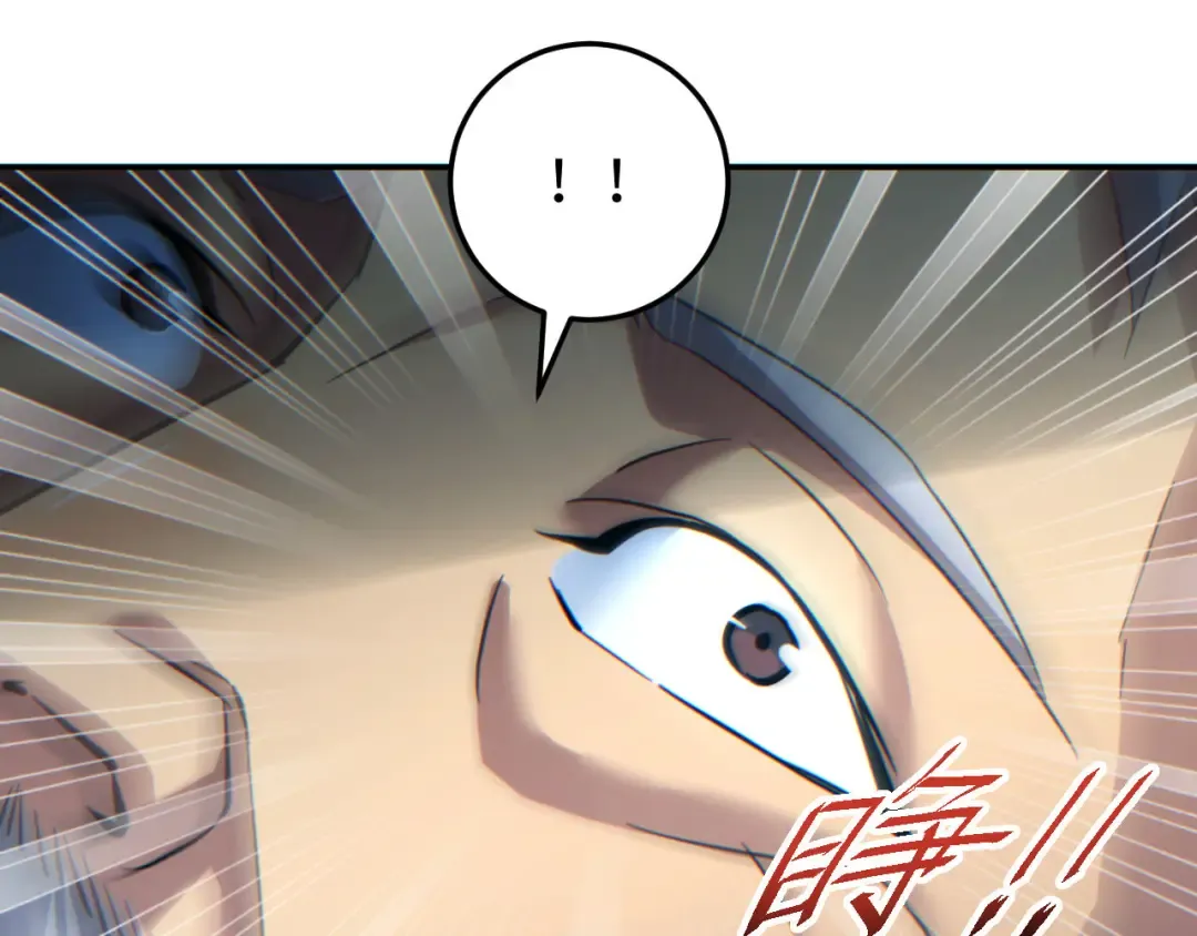 第19话 叫谁反骨仔呢？ 第11页