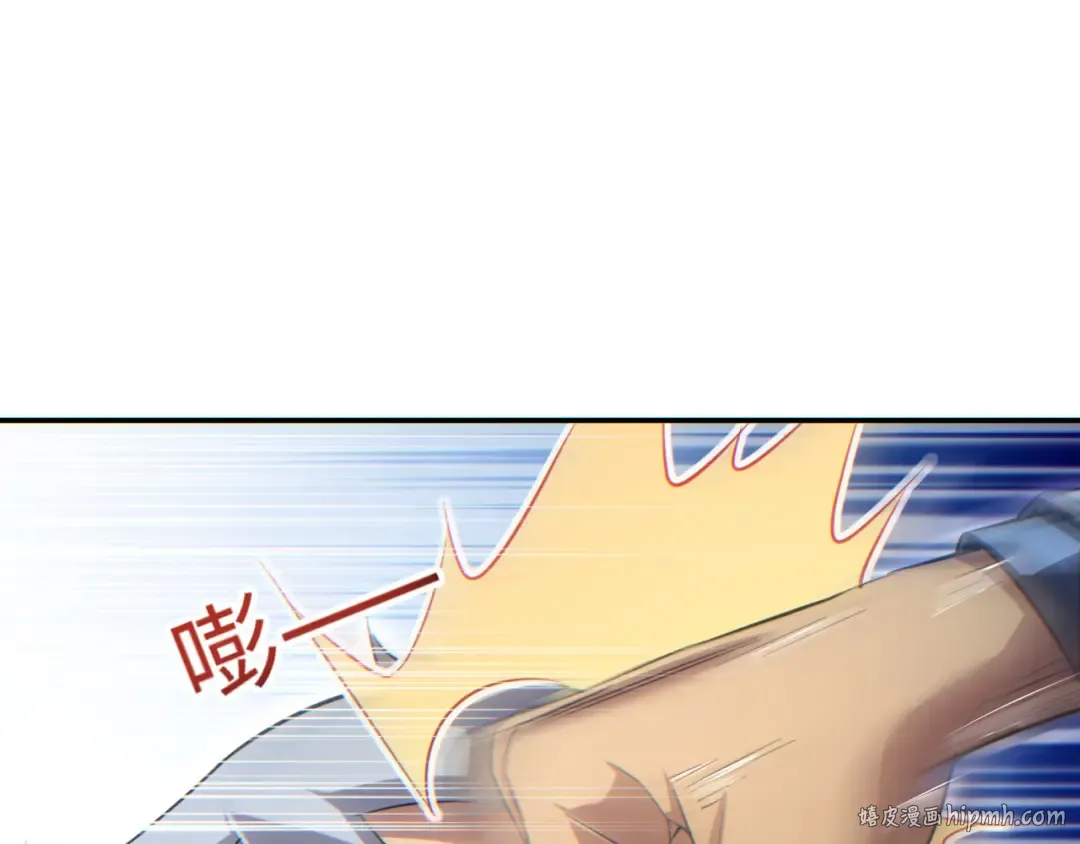 第19话 叫谁反骨仔呢？ 第16页