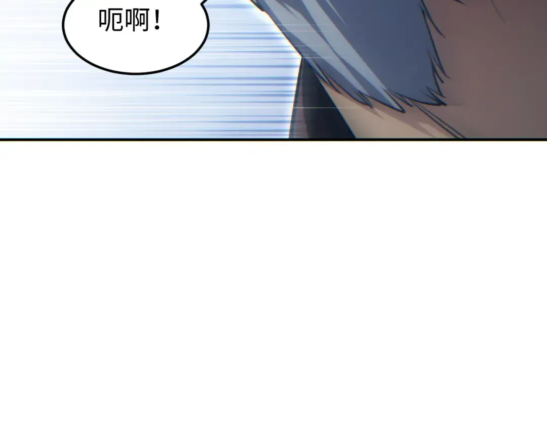 第19话 叫谁反骨仔呢？ 第18页