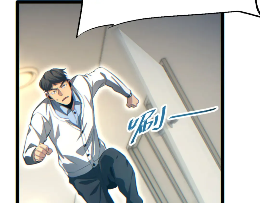 第19话 叫谁反骨仔呢？ 第21页