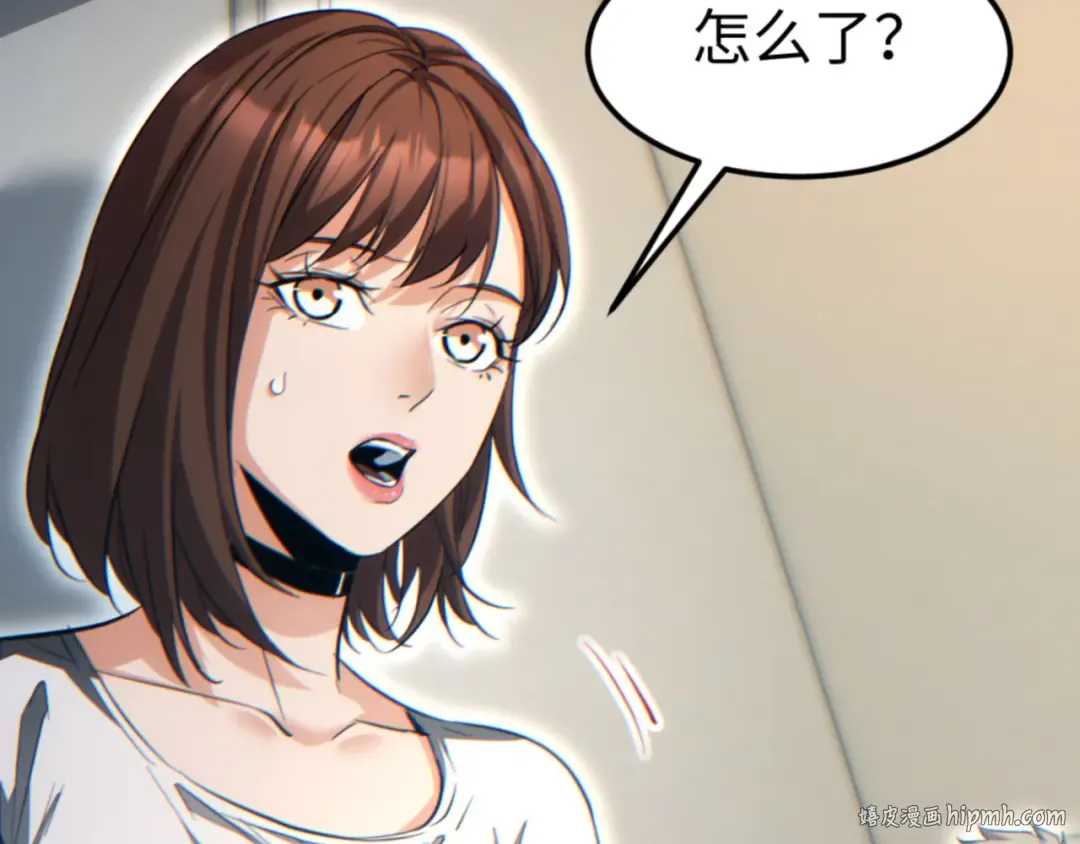 第19话 叫谁反骨仔呢？ 第24页