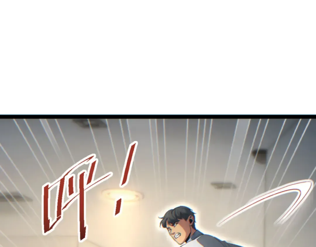 第19话 叫谁反骨仔呢？ 第34页