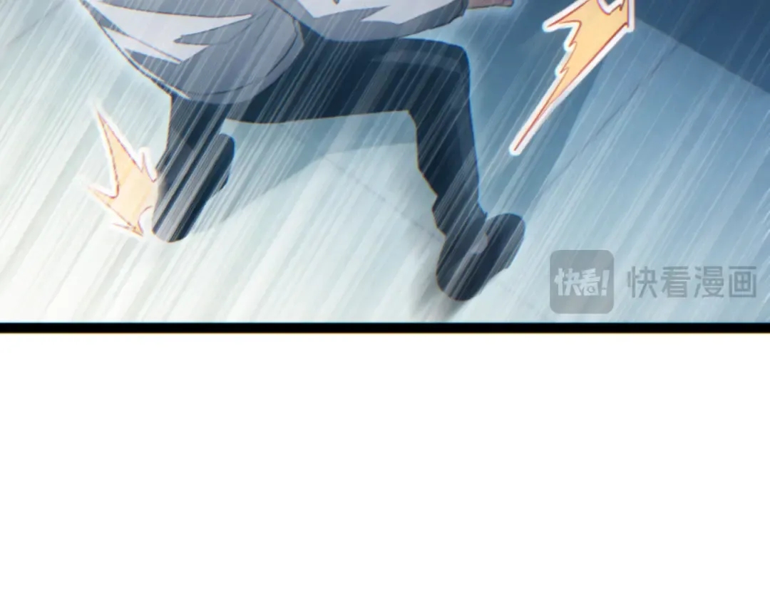 第19话 叫谁反骨仔呢？ 第55页