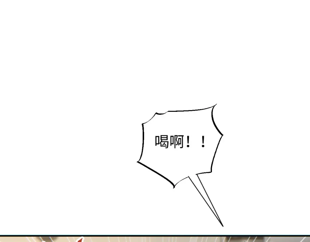 第19话 叫谁反骨仔呢？ 第85页