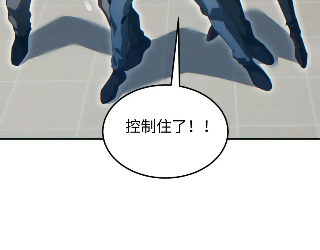 第19话 叫谁反骨仔呢？ 第91页