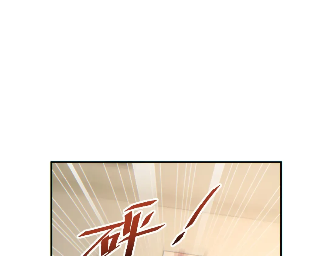 第19话 叫谁反骨仔呢？ 第97页