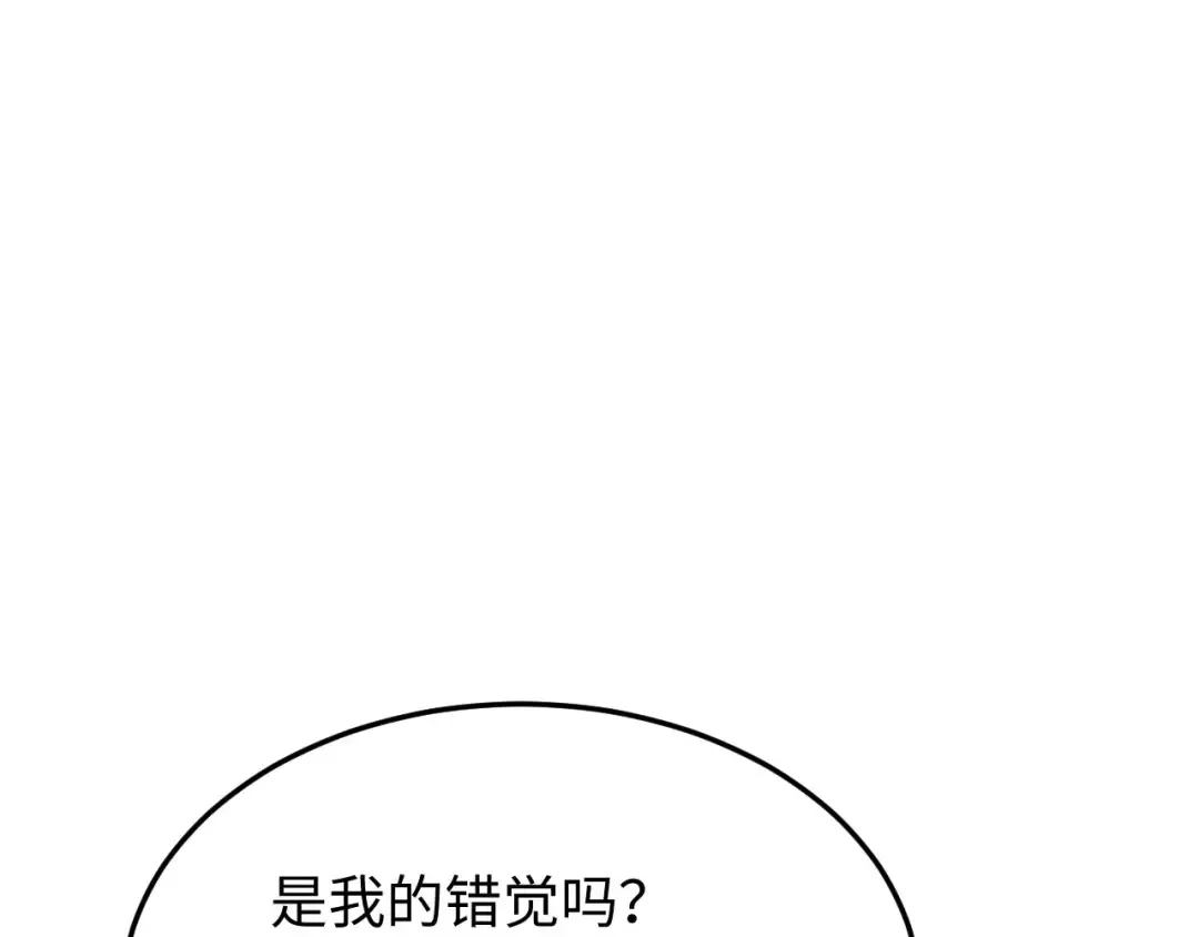 第19话 叫谁反骨仔呢？ 第103页
