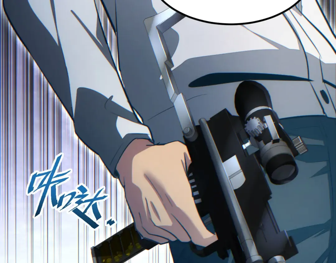 第19话 叫谁反骨仔呢？ 第114页