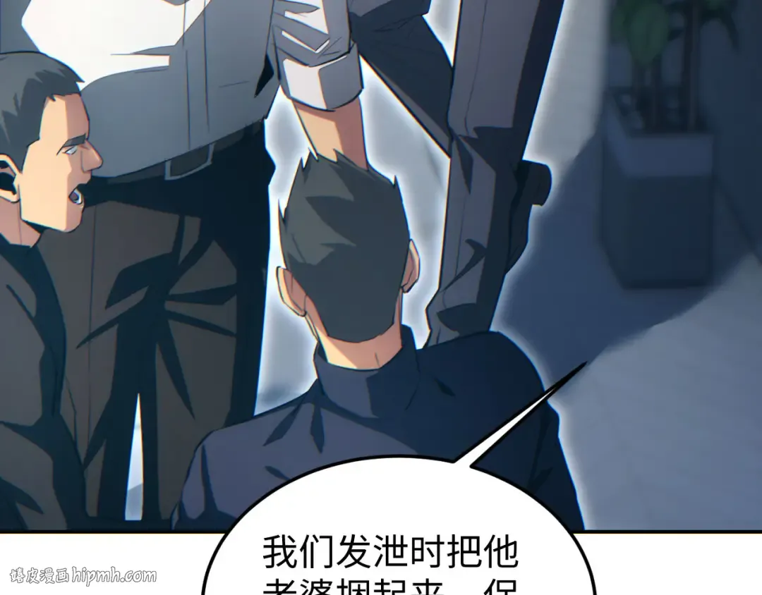 第19话 叫谁反骨仔呢？ 第168页