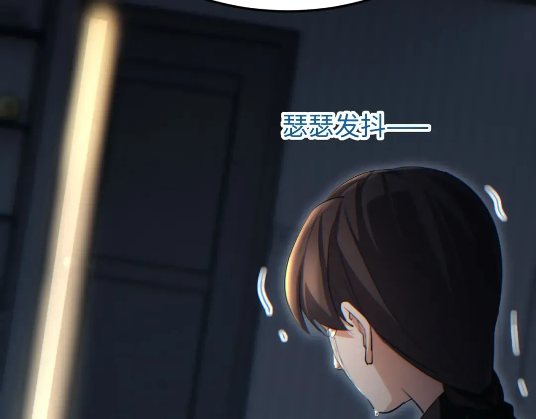 第19话 叫谁反骨仔呢？ 第171页